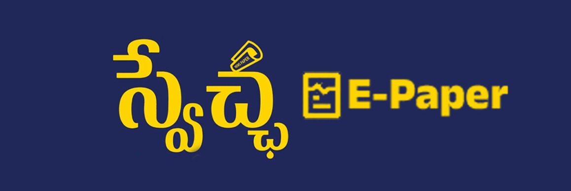 E-Paper
