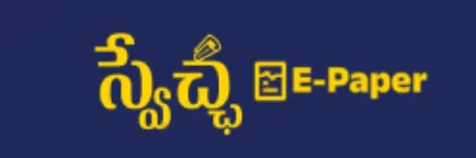 E-Paper