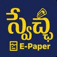 E-Paper
