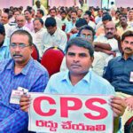 CPS రద్దు.. పాత పింఛనుకు గ్రీన్ సిగ్నల్.. ఉద్యోగులకు బిగ్ న్యూస్