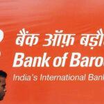Bank Of Baroda : బ్యాంక్ ఆఫ్ బరోడాలో ఐటీ ప్రొఫెషనల్ జాబ్స్…