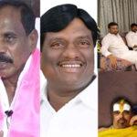 TRS MLAs : ఆ ముగ్గురు కాదు వేరే ముగ్గురా?.. చాలామందికే వల విసిరారా?