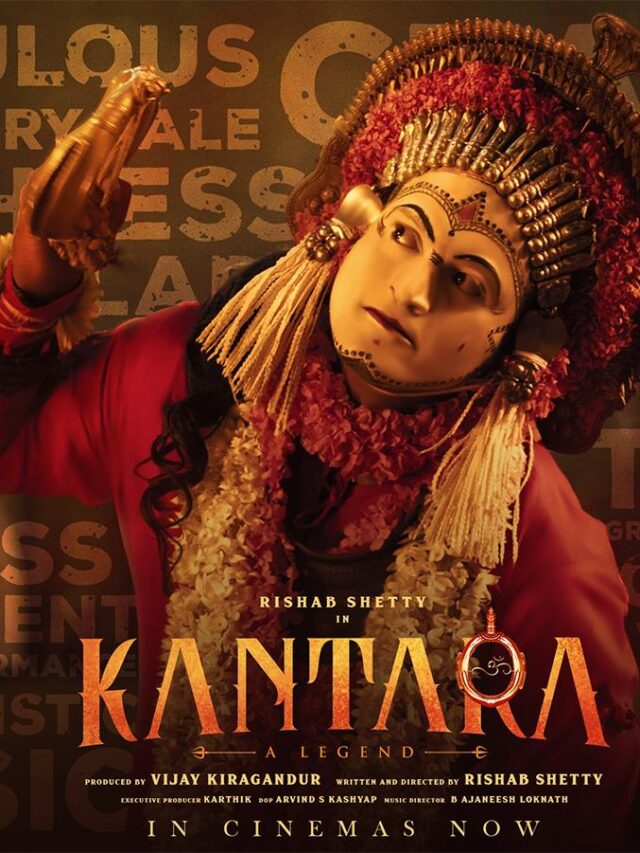 కాంతార (2022) (కన్నడ)