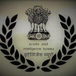 Intelligence Bureau Jobs : ఇంటలిజెన్స్ బ్యూరోలో 1671 పోస్టులు.. అర్హత పదవ తరగతి మాత్రమే..