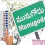 By Election : సరిహద్దుల్లో 100 చెక్‌పోస్టులు: సీఈవో వికాస్‌రాజ్‌