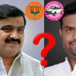Pilot Rohit Reddy : పట్నంపై పైలెట్ ఎఫెక్ట్!.. బీజేపీలోకి మహేందర్ రెడ్డి?