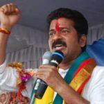 Revanth Reddy : రా కదలిరా.. రేవంత్ రెడ్డి వెయిటింగ్ ఇక్కడ..!