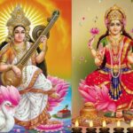 Saraswati Devi Lakshmi Devi : లక్ష్మికి ఉన్నంత గౌరవం, సరస్వతికి ఎందుకు లేదు?