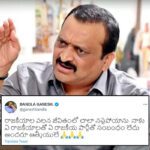 Bandla Ganesh : రాజకీయాలపై బండ్ల గణేష్ కీలక నిర్ణయం.. ట్వీట్ వైరల్..