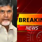Chandrababu: చంద్రబాబుపై దాడికి ప్రయత్నం.. ర్యాలీలో హైఅలర్ట్..