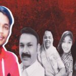 Delhi Crimes : ఢిల్లీలో కుటుంబ సభ్యులను దారుణంగా హత్యచేసిన కొడుకు..