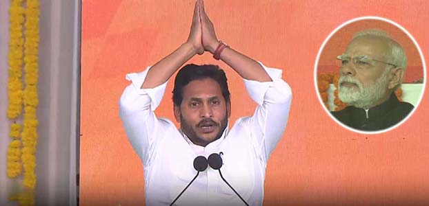 CM Jagan: జై కొట్టారా? సై అన్నారా?.. జగన్ రాజకీయ రణనీతి!