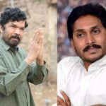 Posani Krishna Murali : పోసానికి కీలక పదవి.. ఎట్టకేళకు కరుణించిన జగనన్న..