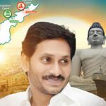 Amaravati: త్వరలోనే మూడు రాజధానులు!.. సుప్రీం తీర్పుతో సర్కారు దూకుడు!