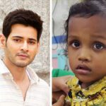 Mahesh Babu : ఓ వైపు తండ్రి హాస్పిటల్ బెడ్‌పై ఉన్నా 3 ఏళ్ల చిన్నారికి ప్రాణం పోసిన మహేష్
