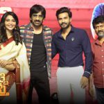 Matti Kusthi : గ్రాండ్ గా “మట్టి కుస్తీ” ప్రీరిలీజ్ ఈవెంట్ .. సినిమా రిలీజ్ ఎప్పుడంటే?