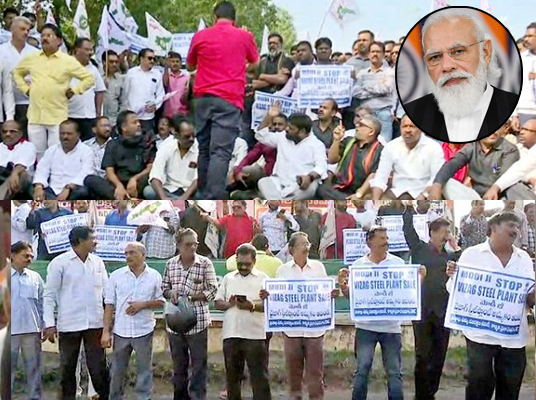 Visakha Steel Plant : మోదీ విశాఖ పర్యటనపై టెన్షన్..స్టీల్ ప్లాంట్ కార్మికుల ఉద్యమం ఉద్ధృతం