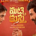 Matti Kusthi: ‘మట్టి కుస్తీ’ ముచ్చట్లు.. హీరో విష్ణు విశాల్ ఇంటర్వ్యూ..