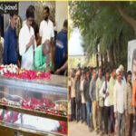Krishna Last Rites : పద్మాలయ స్టూడియోలో కృష్ణ పార్థివదేహం