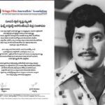 TFJA : కృష్ణ మృతికి తెలుగు ఫిల్మ్ జర్నలిస్ట్ అసోసియేషన్ సంతాపం..
