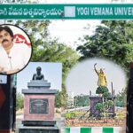 Pawan Kalyan : వేమన మాయం.. వైఎస్ఆర్ ప్రత్యక్షం ..పద్యంతో పవన్ పంచ్