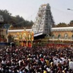 Tirumala Darshan Tickets : తిరుమల భక్తులకు ఆఫ్ లైన్ లో టికెట్లు