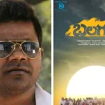 Balagam Movie: ద‌ర్శ‌కుడిగా మారిన క‌మెడియ‌న్ వేణు