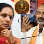 Bandi Sanjay : కవిత ఇంటి వద్ద ఆ హోర్డింగ్స్ ఎందుకు?.. తప్పు చేస్తే జైలుకు వెళ్లాల్సిందే : బండి సంజయ్‌