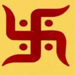 Swastik Symbol : స్వస్తిక్ సింబల్ ఆ గోడపై పెట్టి చూడండి…
