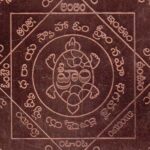 Main door: గుమ్మం ముందు పెట్టిన యంత్రాలు పనిచేస్తాయా…