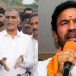 Harishrao : ఆ విషయంపై చర్చకు సిద్ధమా?.. కిషన్ రెడ్డికి హరీష్ రావు సవాల్..