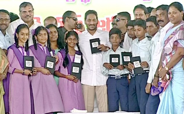 CM Jagan launched digital education in AP