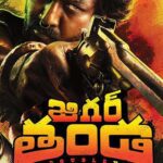 Jigarthanda 2 :లారెన్స్‌, ఎస్‌.జె.సూర్య కాంబోలో‘జిగర్ తండ 2’ షురూ