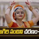 Aigiri Nandini Song Charanam 12: అయిగిరి నందిని