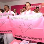 BRS: అబ్‌కీ బార్‌ కిసాన్‌ సర్కార్‌.. ఎర్రకోటపై గులాబీ జెండా..