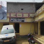 Alluri Seetharamaraju District : మనస్తాపంతో తహసీల్దార్ ఆత్మహత్య..
