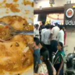 Kurnool Nandyala : సాంబార్‌లొ బల్లి..