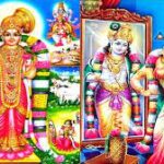 DHANURMASAM : ధనుర్మాసంలో తిరుప్పావై పారాయణం చేస్తారు ఎందుకంటే