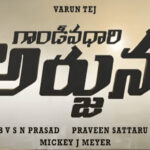 Varun Tej: వ‌రుణ్ తేజ్ కొత్త మూవీ టైటిల్‌.. ‘గాండీవధారి అర్జున’ మోష‌న్ పోస్ట‌ర్