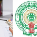 Tax Notices : ఏపీలో రిపోర్టర్లకు టాక్స్ నోటీసులు.. ఇదేం బాదుడు..!