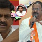 Capital Issue : సీఎం రాజధాని ప్రకటనతో దుమారం.. బీజేపీ, టీడీపీ ఫైర్..