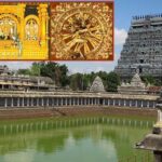 Chidambaram temple scientific facts : చిదంబరం రహస్యం మాటకు దేవాలయానికి సంబంధమేంటి..