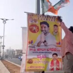 Nara Lokesh : నారా లోకేష్ బర్త్ డే వేడుకల సందడి.. మంగళగిరిలో ఫ్లెక్సీ వివాదం..