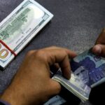 Pakistan: ప్రభుత్వ ఉద్యోగుల జీతాల్లో 10% కట్