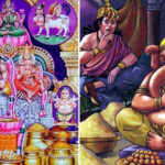 Kuberudu:కుబేరుడి పొగరు అణిచిన గణేశుడు