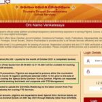 Tirumala Darshnam tokens : సామాన్య భక్తుల కోసం రూ. 300 టోకెన్లు