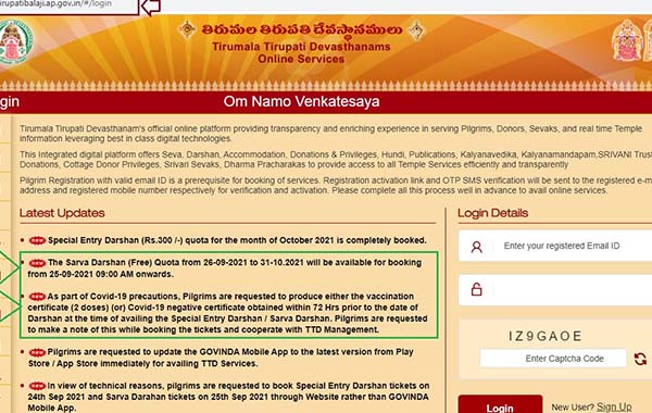 Vande Bharat: విశాఖలో వందే భారత్‌ రైలుపై రాళ్ల దాడి.. అందుకేనా?