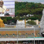 TTD : తిరుమల డ్రోన్ కెమెరా దృశ్యాలు..టీటీడీ యాక్షన్ ఇదే..!