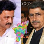 Tamil Nadu : తమిళనాడు.. తమిళగం.. ఆ పదాలకు అర్థమేంటి.? అసలు వివాదమేంటి..?