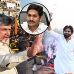 AP : రోడ్లపై సభలు, ర్యాలీలు నిషేధం.. ఏపీ ప్రభుత్వం కీలక నిర్ణయం..